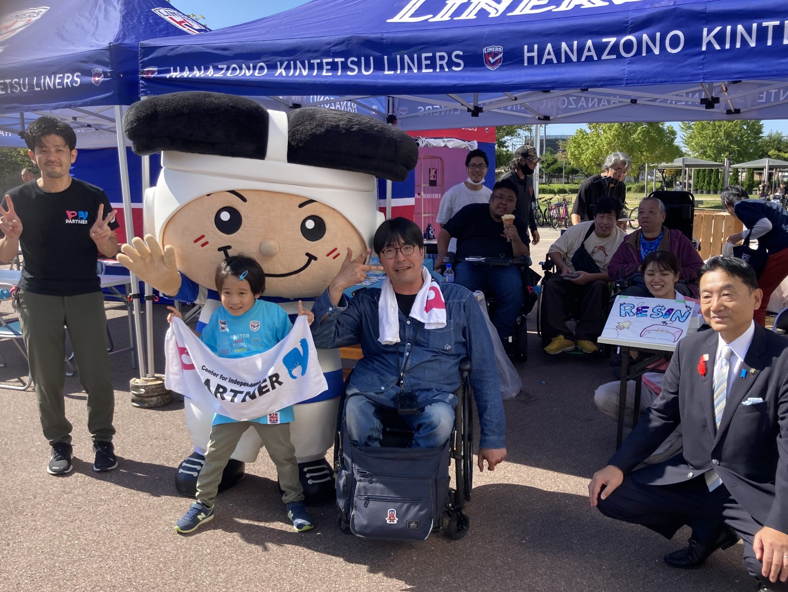 NPO法人ぱあとなぁ