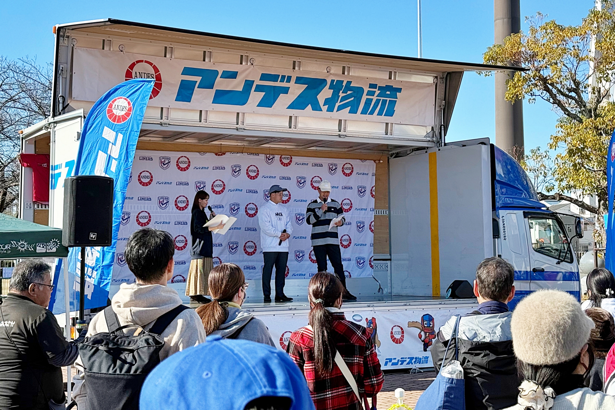 アンデス物流/トラックステージ