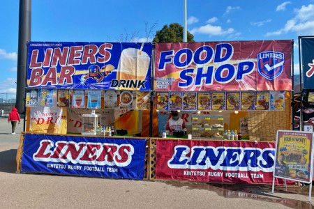 ライナーズBAR&ライナーズFOOD